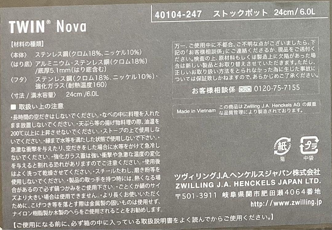 Amazon.co.jp: ヘンケルス HIスタイル ベーシック 深型両手鍋